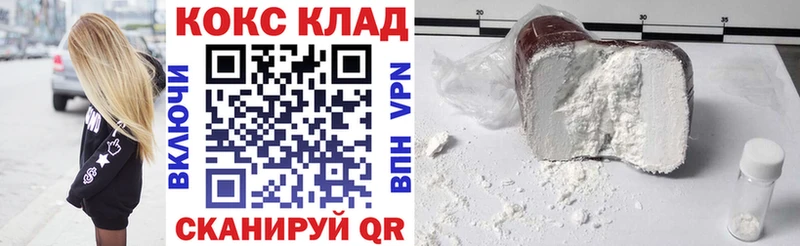 Купить СОЛЬ  Конопля  Галлюциногенные грибы  LSD-25  Гашиш  COCAIN  Меф мяу мяу  Сковородино