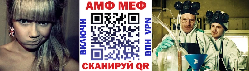 Amphetamine 97%  Купить закладки  Сковородино 