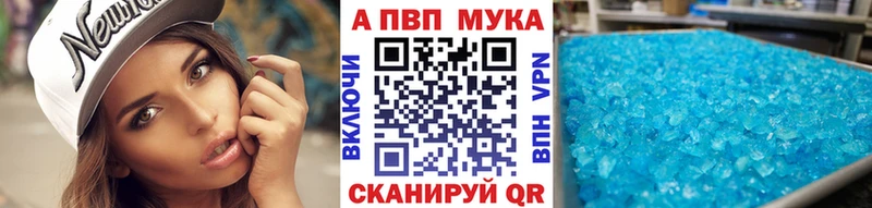 Купить где Сковородино Альфа ПВП VHQ