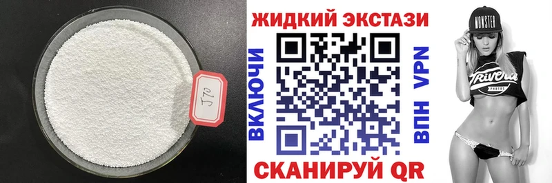 Бутират BDO  Купить  Сковородино 