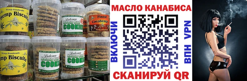 Canna-Cookies марихуана  Купить закладки  Сковородино 