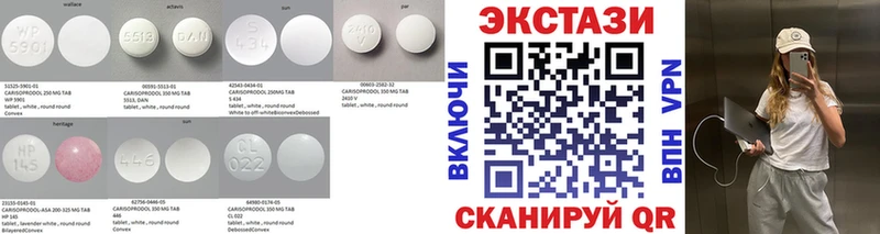 Купить где  Сковородино  Ecstasy TESLA 