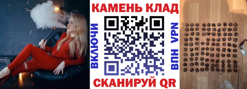 ГАШИШ индика сатива Сковородино