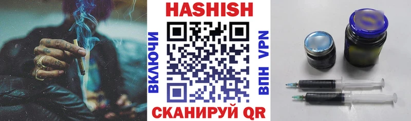 ГАШ 40% ТГК  Купить закладки  Сковородино 