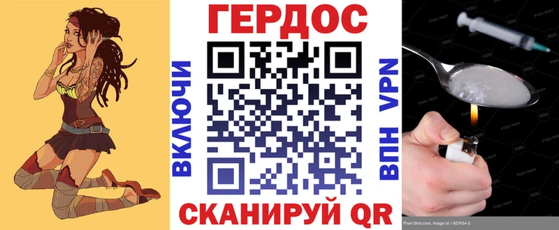 Героин Афган  Купить закладки  Сковородино 