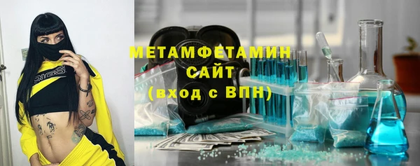герыч Вяземский