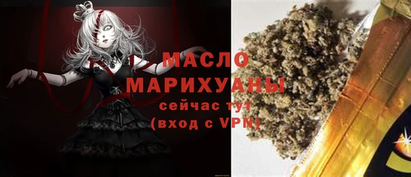 мескалин Вязники