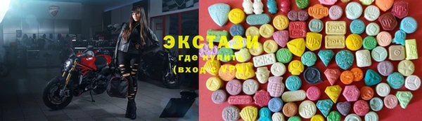 тгк Волоколамск