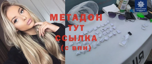 мескалин Вязники