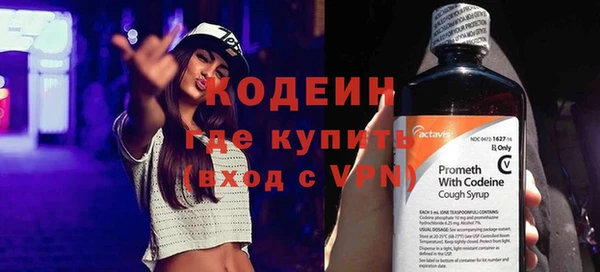 мескалин Вязники