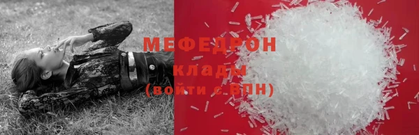 spice Волосово