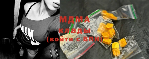 герыч Вяземский