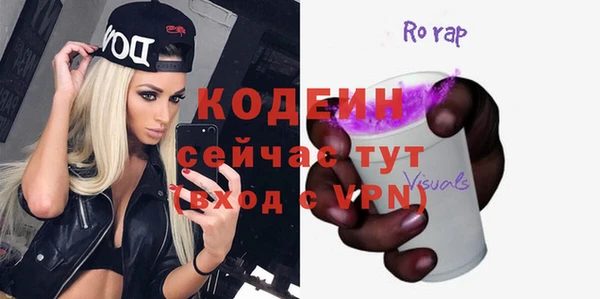 меф Володарск