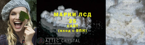 меф Володарск