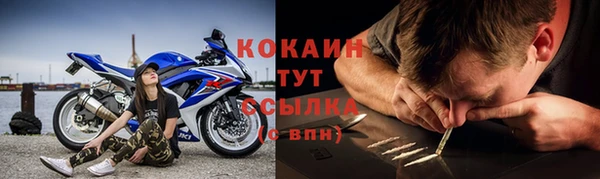 spice Волосово