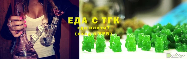 гашиш Усинск