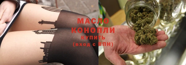 мескалин Вязники