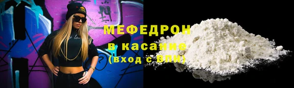 индика Вязьма