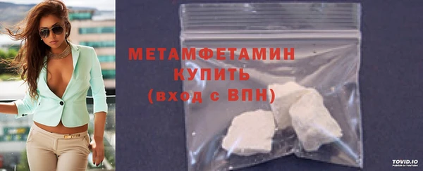мескалин Вязники