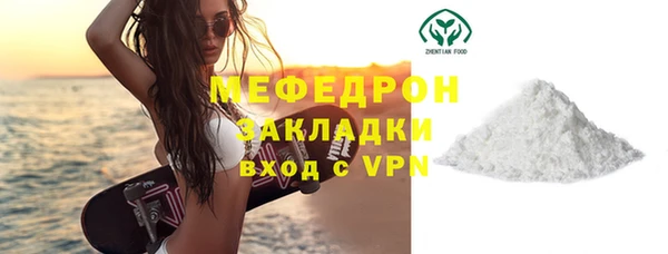 тгк Волоколамск