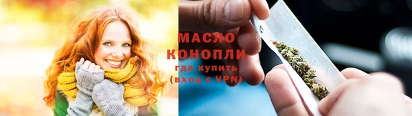 герыч Вяземский