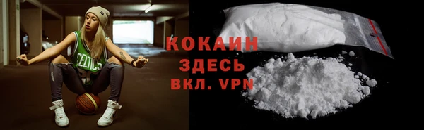 мескалин Вязники