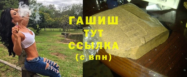 мескалин Вязники