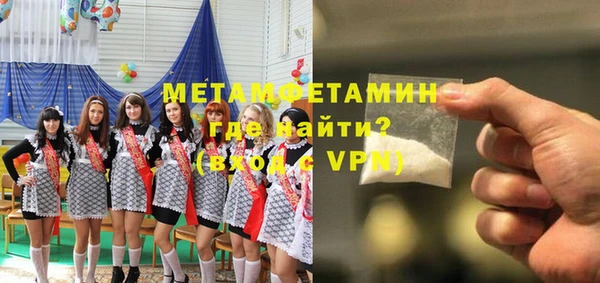 мескалин Вязники