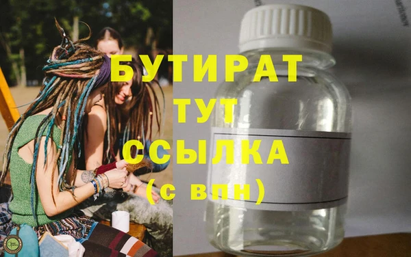 мескалин Вязники