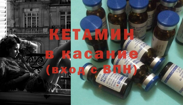 тгк Волоколамск
