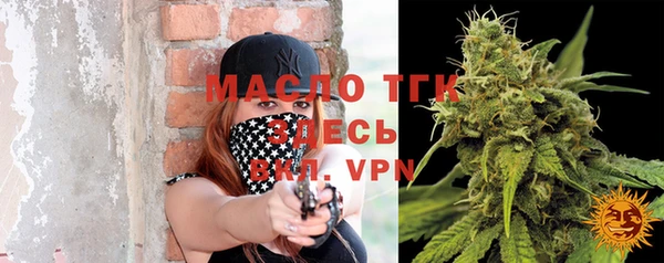 мет Усмань