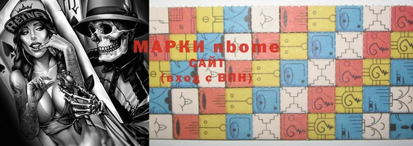 spice Волосово