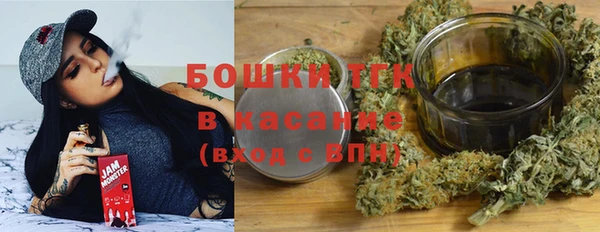 тгк Волоколамск