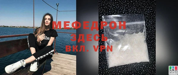 герыч Вяземский