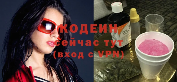 мескалин Вязники