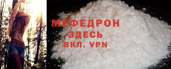 герыч Вяземский