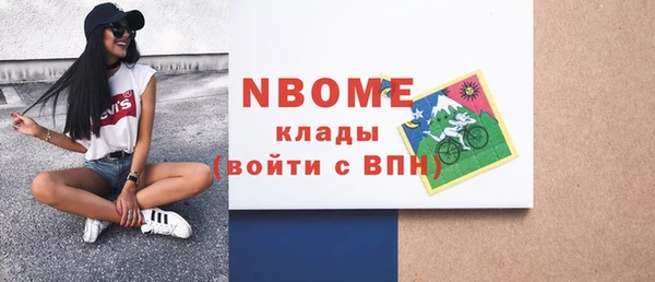 меф Володарск