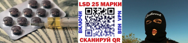 ЛСД экстази ecstasy  Купить  Сковородино 