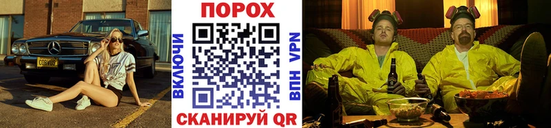 МЕТАМФЕТАМИН пудра  Купить закладки  Сковородино 