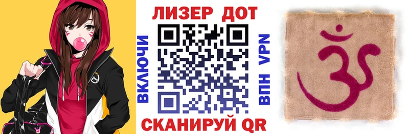 Марки N-bome 1500мкг  Купить закладки  Сковородино 