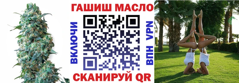 ТГК жижа  Купить где  Сковородино 